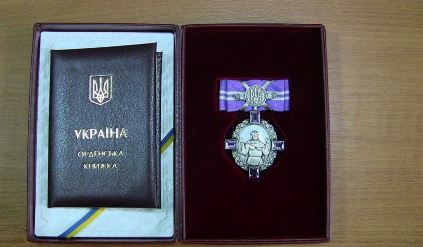 орден княгини Ольги 3 ступеня