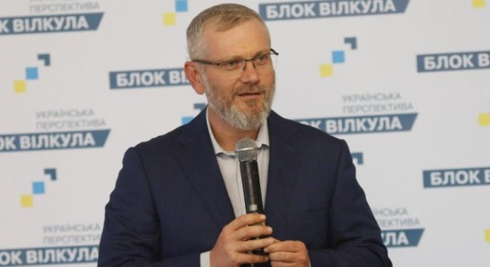 Александр Вилкул