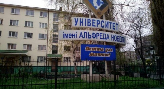 вуз