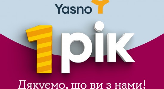 YASNO 1 рік