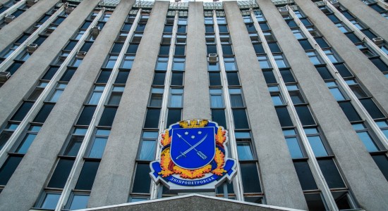 горсовет