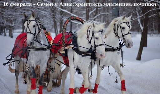приметы