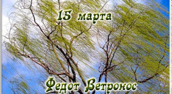 приметы