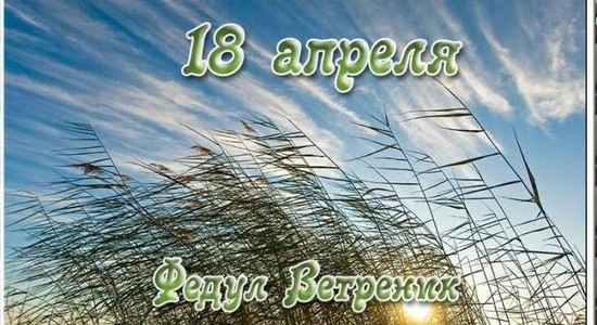 приметы
