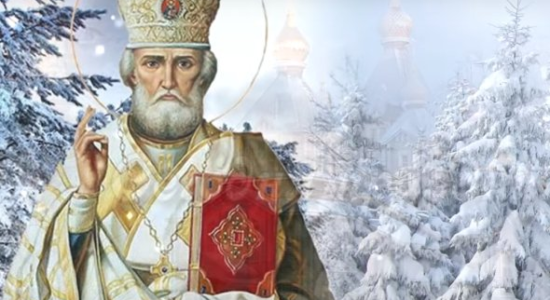 Николай Чудотворец