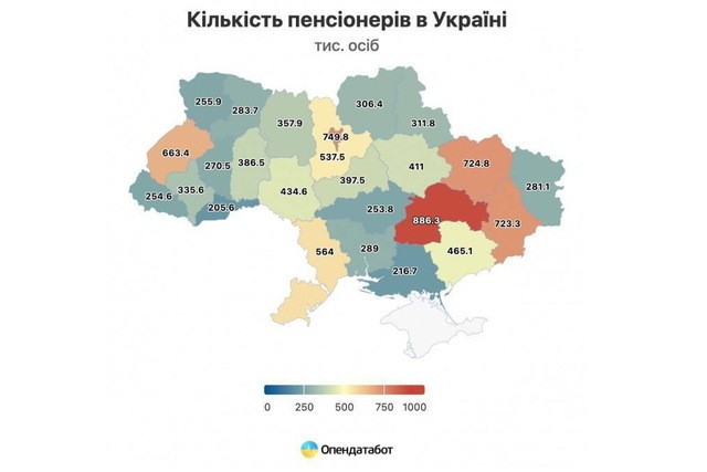 кількість пенсіонерів в Україні