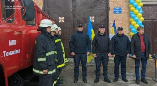 У Томаківці запрацювала нова місцева пожежна команда