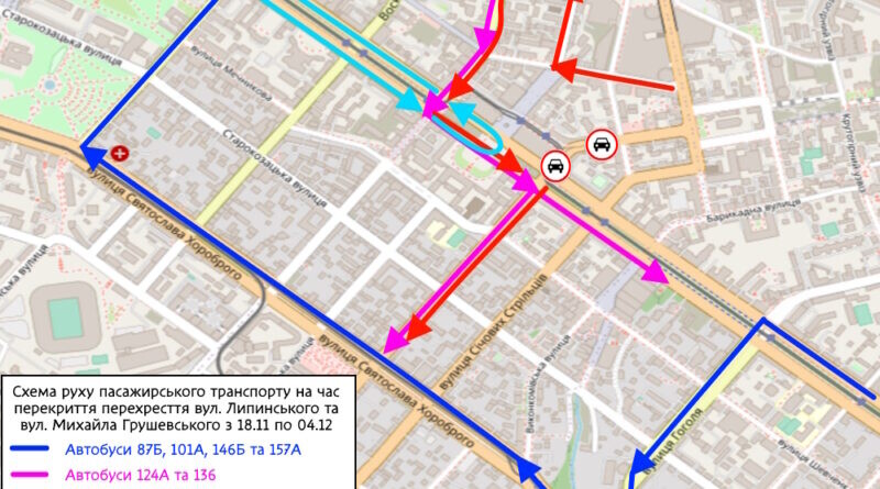 З 18 листопада у Дніпрі тимчасові зміни у русі трамваїв та автобусів