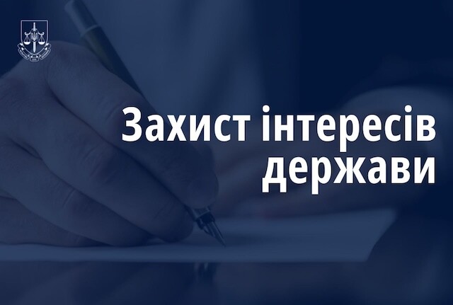 Через втручання прокуратури попереджено неефективне витрачання 2,7 млрд грн на ремонт доріг