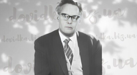 Іван Багряний