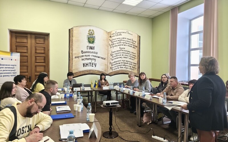Skills4Recovery: Вінниця приймала діалог про реінтеграцію вразливих груп на ринку праці